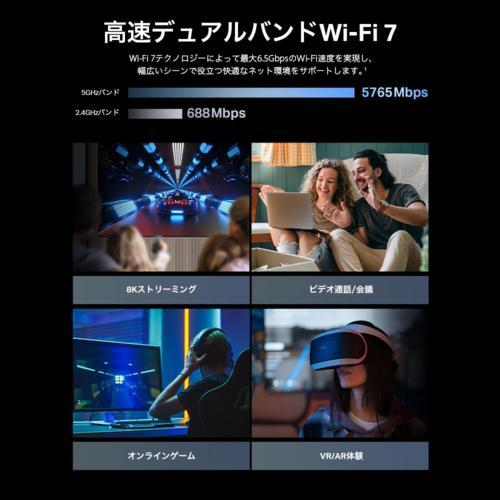 TP-Link(ティーピーリンク) Archer BE6500 Wi-Fi7(be) 5765Mbps+