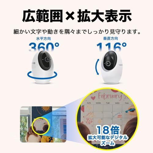 【 新品未開封❗️】tp-link Tapo C260 4K Wi-Fiカメラ TP-Link(ティーピーリンク) Tapo C260 4K パンチルトスマートAI Wi-Fi