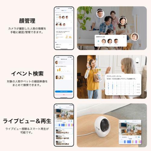 Tapo C260 4K Wi-Fiカメラ Tapo C260 | Tapo 4KパンチルトスマートAI Wi-Fiカメラ | TP-Link 日本