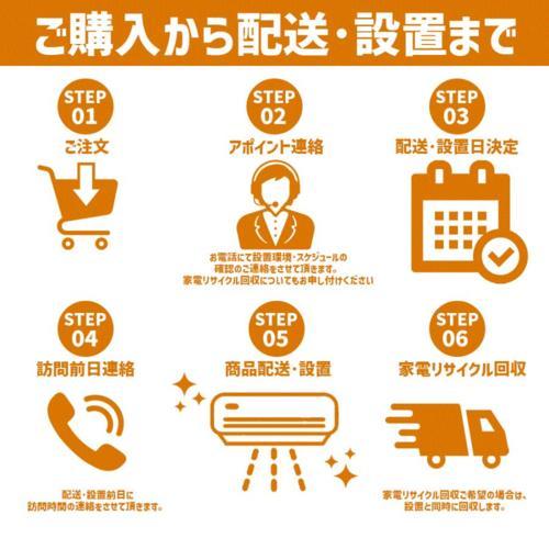 【長期5年保証付】[配送/設置エリア 東京23区 限定]LGエレクトロニクス LG 65UR8000PJB 4K液晶テレビ 4Kチューナー内蔵 65V型[標準設置料込][代引不可]｜ebest｜02