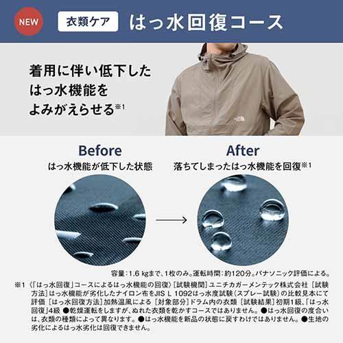配送/設置エリア 東京23区 限定]パナソニック Panasonic NA-LX129CL-W