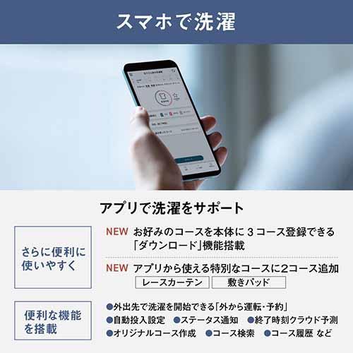 配送/設置エリア 東京23区 限定]パナソニック Panasonic NA-LX129CL-W