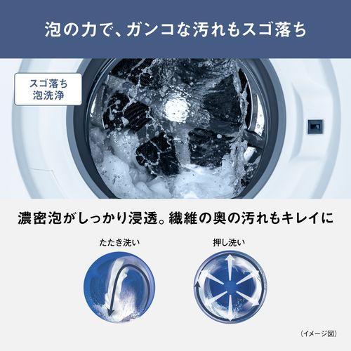 長期5年保証付】[配送/設置エリア 東京23区 限定]パナソニック 