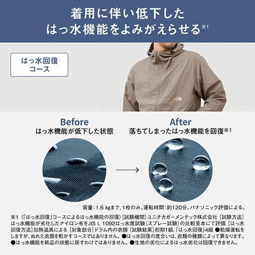 654 関東配送設置無料　半年保証　パナソニック　10/6kg 小型　左開き 長期5年保証付】[配送/設置エリア 東京23区 限定]パナソニック