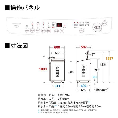 配送/設置エリア 東京23区 限定]シャープ ES-GV9J-T(ライト
