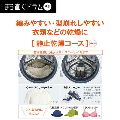 配送/設置エリア 東京23区 限定]アクア AQUA AQW-DX12R-L-K シルキー