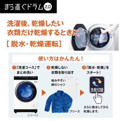 [配送/設置エリア 東京23区 限定]アクア AQW-DX12R-L-W ホワイト ドラム式洗濯乾燥機 左開き 洗濯12kg/乾燥6kg[標準設置料込][代引不可] |  | 16
