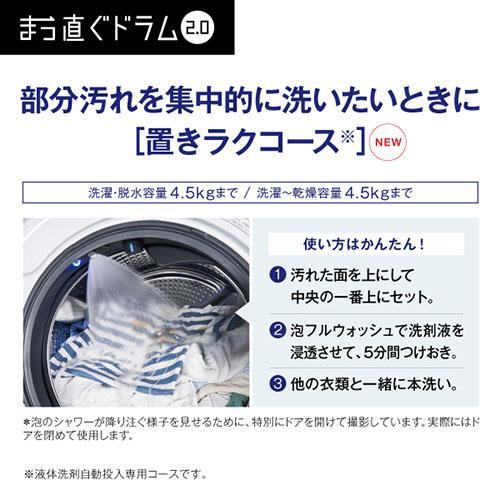 [配送/設置エリア 東京23区 限定]アクア AQW-DX12R-L-W ホワイト ドラム式洗濯乾燥機 左開き 洗濯12kg/乾燥6kg[標準設置料込][代引不可] |  | 04