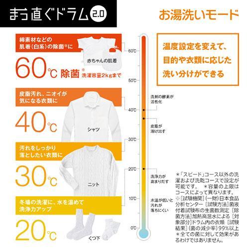 [配送/設置エリア 東京23区 限定]アクア AQW-DX12R-L-W ホワイト ドラム式洗濯乾燥機 左開き 洗濯12kg/乾燥6kg[標準設置料込][代引不可] |  | 05
