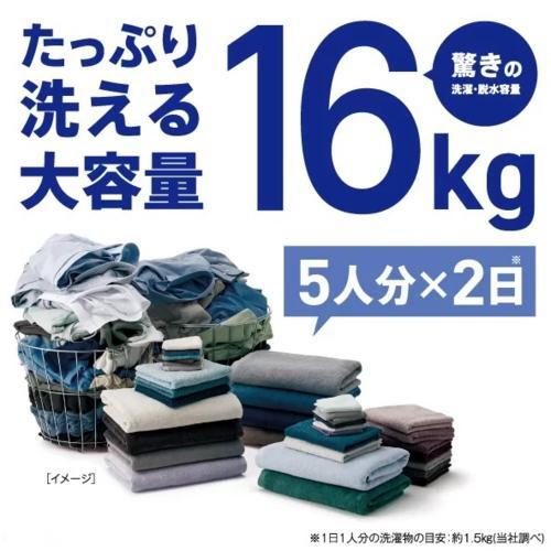 [配送/設置エリア 東京23区 限定]アクア AQW-VB16A-S シルバー 全自動洗濯機 洗濯16kg[標準設置料込][代引不可]の画像