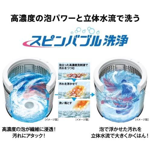 [配送/設置エリア 東京23区 限定]アクア AQW-VB16A-S シルバー 全自動洗濯機 洗濯16kg[標準設置料込][代引不可]の画像