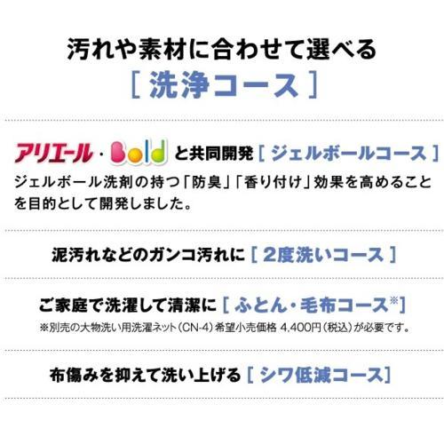 [配送/設置エリア 東京23区 限定]アクア AQW-VB16A-S シルバー 全自動洗濯機 洗濯16kg[標準設置料込][代引不可]の画像