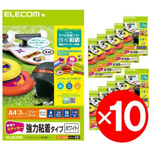 エレコム(ELECOM) EDT-STSW 手作りステッカー 強力粘着タイプ(ホワイト) A4 3枚 x10セット