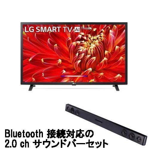 LGエレクトロニクス LGエレクトロニクス(LG) 【セット】32LX6900PJA 