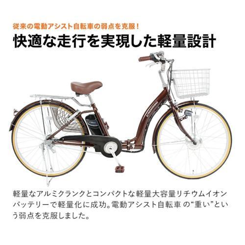 21テクノロジー(21Technology) 電動アシスト自転車 折りたたみ自転車 シマノ製3段変速 24インチ DA243(チョコブラウン)｜ebest｜04