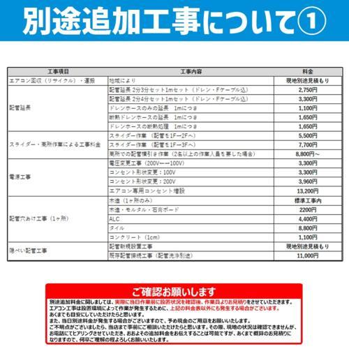 エアコン 6畳用 標準工事費込み 2.2kw アイリスオーヤマ IHF-2208G airwill 電源100V クーラー 冷房 暖房 [工事エリア 東京/埼玉/千葉 限定][代引不可]｜ebest｜07