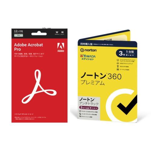 Adobe(アドビシステムズ) Acrobat Pro 1年版 Livecard 1年 12ヶ月 版 + ノートン 360 プレミアム/アンチトラック 同時購入3年5台版 ヤマダ専用セット（Yahoo!・イーベスト）