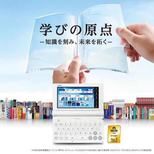 CASIO(カシオ) 【純正ケース・フィルムセット】XD-SA4910BU ブルー EX