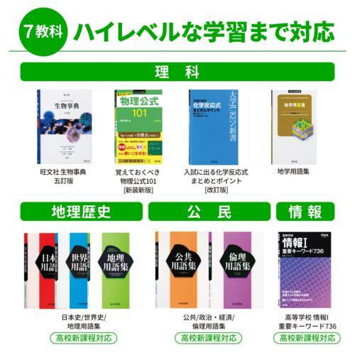 CASIO(カシオ) 【純正ケース・フィルムセット】XD-SA4910PK ピンク EX