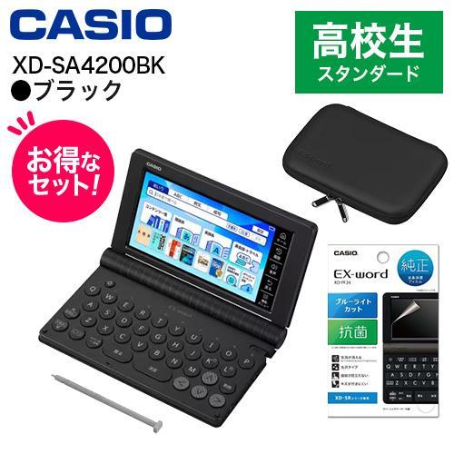 CASIO カシオ 電子辞書 エクスワード XD-SA4200BK ブラックの商品画像（Yahoo!ショッピング）