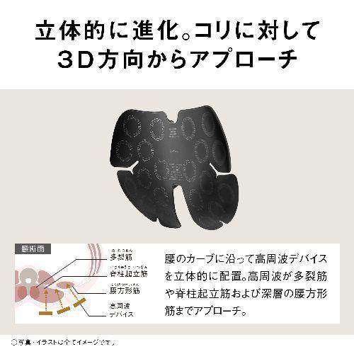 パナソニック(Panasonic) 母の日 ギフト EW-RA561-K ブラック 高周波治療器 コリコランワイド3D 腰専用 ※5/6〜5/10の間にお届け予定の画像