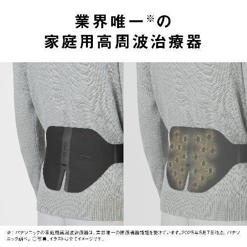 パナソニック(Panasonic) 母の日 ギフト EW-RA561-K ブラック 高周波治療器 コリコランワイド3D 腰専用 ※5/6〜5/10の間にお届け予定の画像