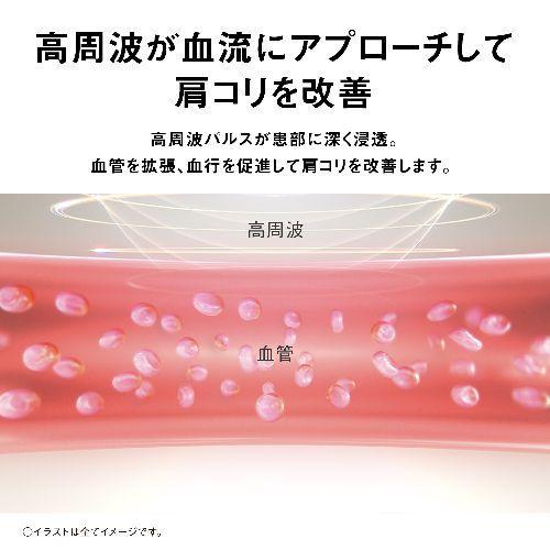 パナソニック(Panasonic) 母の日 ギフト EW-RA560-K ブラック 高周波治療器 コリコランワイド3D 肩専用 ※5/6〜5/10の間にお届け予定の画像