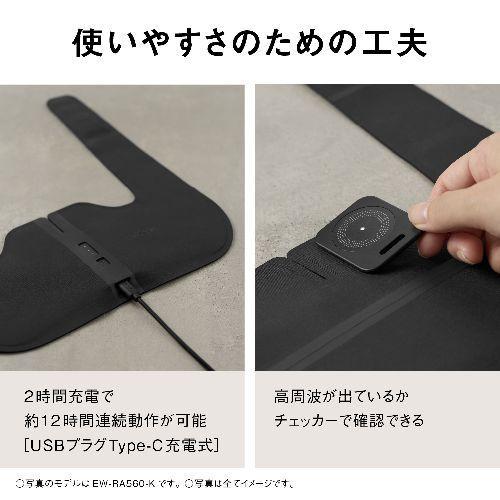 パナソニック(Panasonic) 母の日 ギフト EW-RA560-K ブラック 高周波治療器 コリコランワイド3D 肩専用 ※5/6〜5/10の間にお届け予定の画像