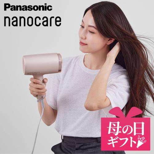 長期5年保証付】パナソニック(Panasonic) 母の日 ギフト EH-NA7M-P