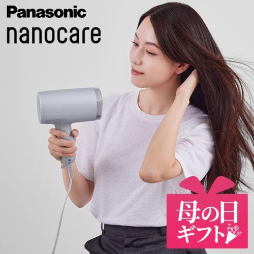 新品未開封品EH-NA7M-H (モイストグレー) ヘアドライヤー　ナノケア EH-NA7M-H ○Panasonic (パナソニック) ヘアードライヤー ナノケア
