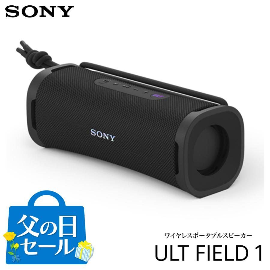 SONY ULT FIELD 1 ワイヤレス スピーカー ポータブル Bluetooth SRS-ULT10 BCの商品画像（Yahoo!ショッピング）