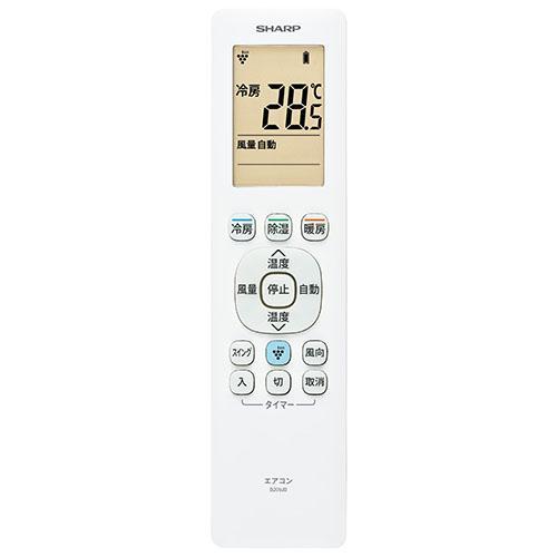 エアコン 10畳用 標準工事費込み 2.8kW シャープ AY-T28DH-W 電源100V