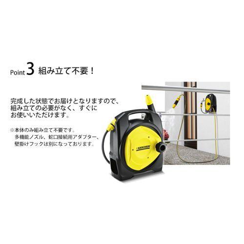 ケルヒャー(KARCHER) 2.645-292.0 コンパクトホースリール10m+2m 万能口金 大 付 高圧洗浄機 K2シリーズ用 ケルヒャー（KARCHER） 2.645-292.0 コンパクトホースリール10m+2m
