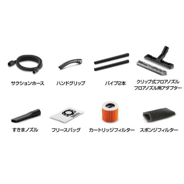 ケルヒャー(KARCHER) WD 3 S 乾湿両用バキュームクリーナー 1.628-145.0｜ebest｜04