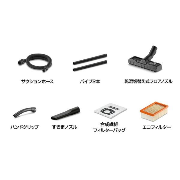ケルヒャー（KARCHER） WD 5 V 乾湿両用バキュームクリーナー 1.628