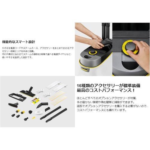 ケルヒャー(KARCHER) SC4D スチームクリーナー SC 4 DELUXE 1.513
