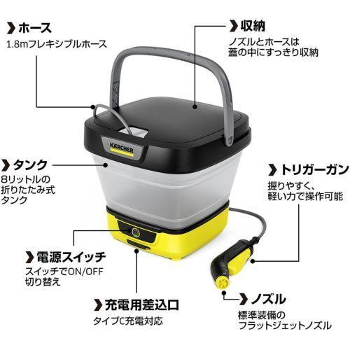 ケルヒャー(KARCHER) OC 3 FOLDABLE マルチクリーナー 1.599-302.0
