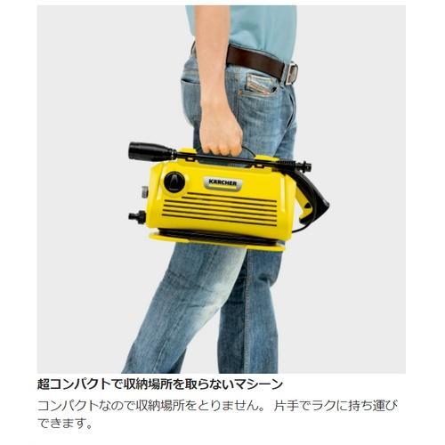 ケルヒャー(KARCHER) K 2 LITTLE PLUS 高圧洗浄機 1.600-934.0
