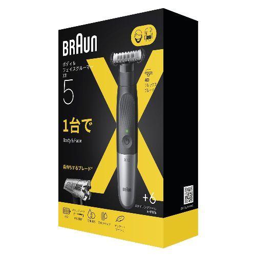 ブラウン(BRAUN) XT5000 ブラック/スレイトグレー XT5 ブラウン ボディ