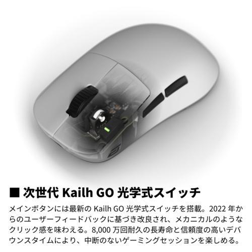 Endgame Gear OP1we ゲーミングマウス ワイヤレス ホワイト Amazon.co.jp: エンドゲームギア(Endgame Gear) OP1we