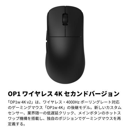 Endgame Gear(エンドゲームギア) EGG-OP1W-4K-V2-BLK ワイヤレス