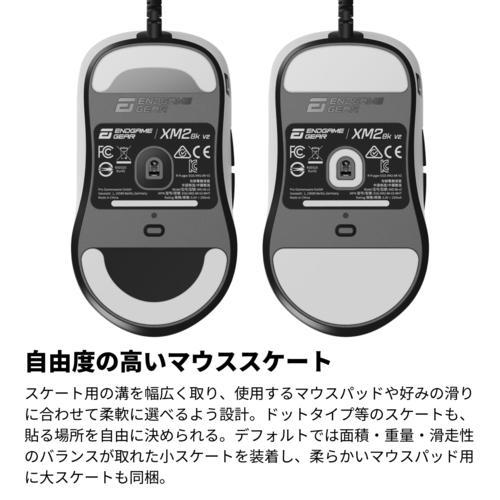Endgame Gear(エンドゲームギア) EGG-XM2-8K-V2-WHT XM形状