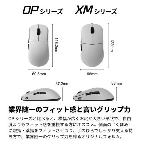 Endgame Gear(エンドゲームギア) EGG-XM2-8K-V2-WHT XM形状