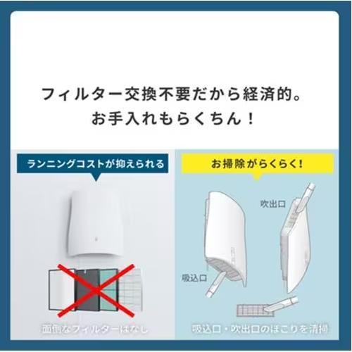 サンスター(sunstar) 04A1J-OW オフホワイト ペット想いの除菌脱臭機 QAIS-air-の画像