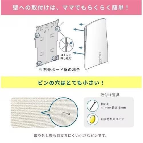 サンスター(sunstar) 04A1J-OW オフホワイト ペット想いの除菌脱臭機 QAIS-air-の画像