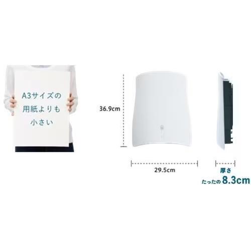 サンスター(sunstar) 04A1J-OW オフホワイト ペット想いの除菌脱臭機 QAIS-air-の画像