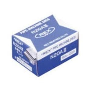 レッキス工業(REX) ACNHSS8A-10A 自動切上チェ-ザ N20ACHSS8A-10A