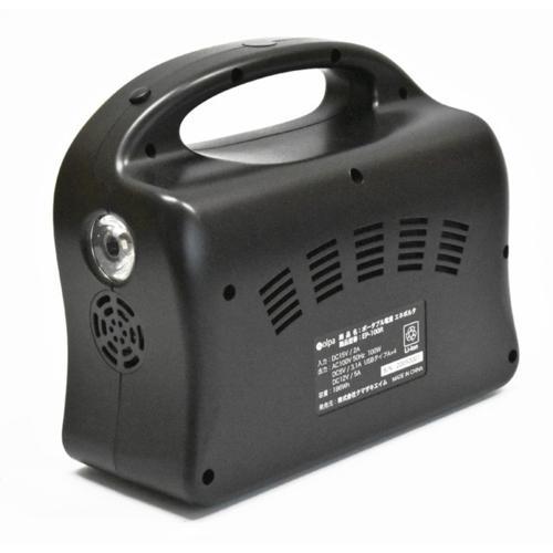 クマザキエイム EP-100R ENEPORTA エネポルタ 100出力 ポータブル電源_1