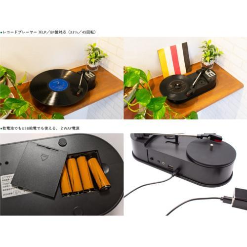 クマザキエイム PTT-03K どこでもレコードプレーヤー RECO-MATE