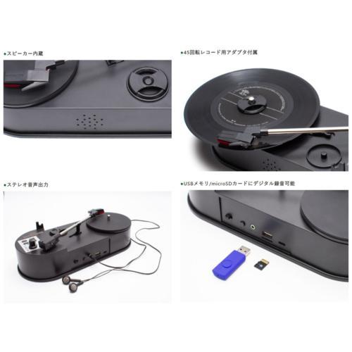 クマザキエイム PTT-03K どこでもレコードプレーヤー RECO-MATE